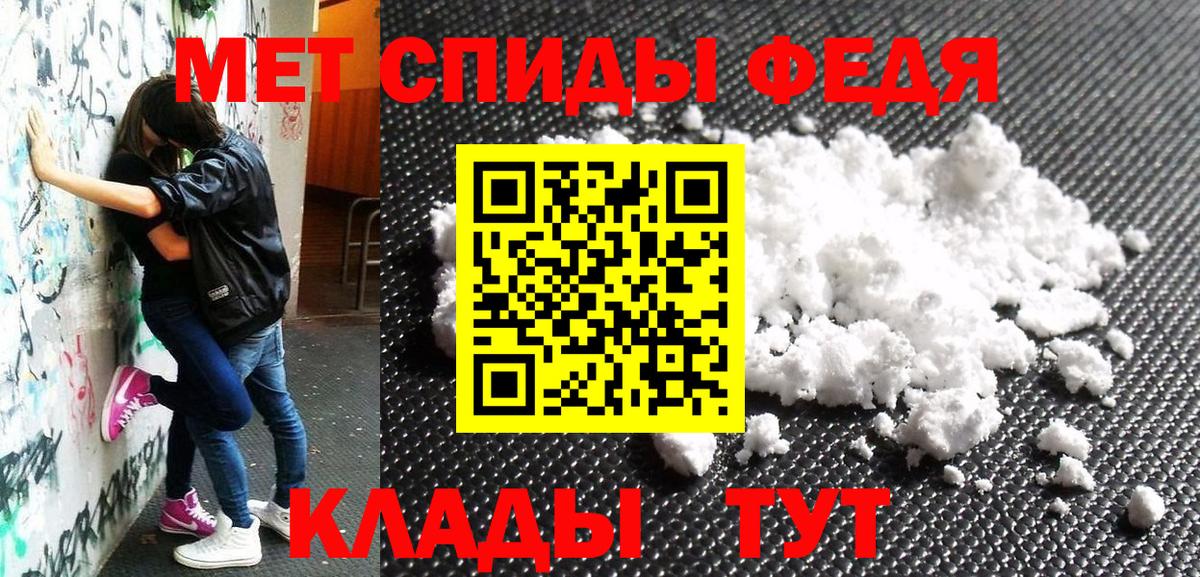 АМФЕТАМИН  Вход с VPN  Кстово  АМФ VHQ 