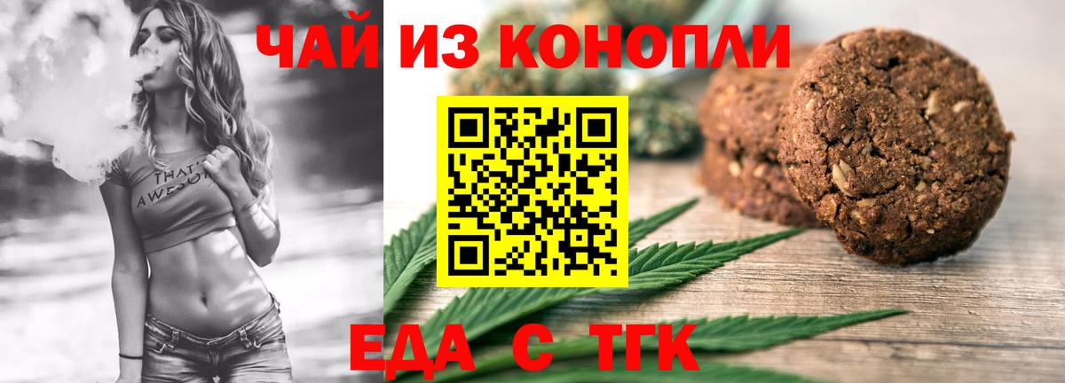 Кстово  Canna-Cookies марихуана  Вход с VPN 