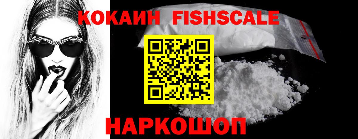 Cocaine 98%  Кокаин 97%  Кстово  КОКАИН  Вход с VPN 