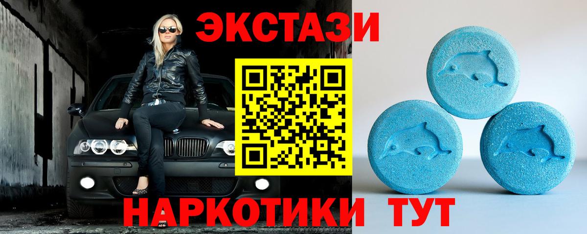 гидра   Экстази MDMA  Кстово  Вход с VPN  ЭКСТАЗИ 280мг 