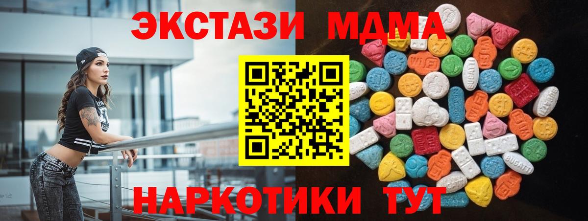 ЭКСТАЗИ Cube Кстово