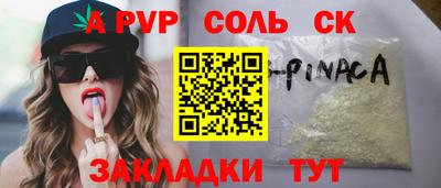 амф Канаш