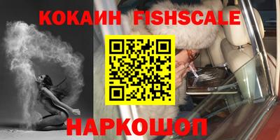 кокаин VHQ Кандалакша