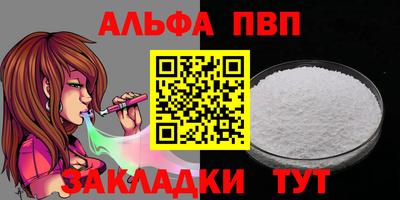 амф Канаш