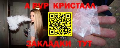 амф Канаш