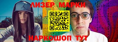 кокаин VHQ Кандалакша