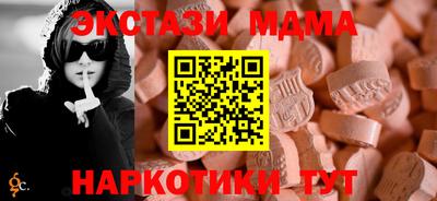 кокаин VHQ Кандалакша