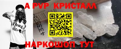 амф Канаш