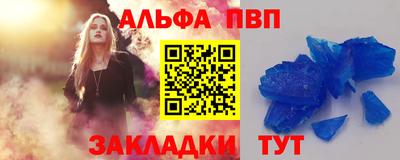 кокаин VHQ Кандалакша