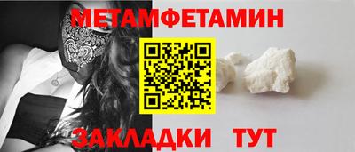 амф Канаш