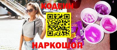кокаин VHQ Кандалакша