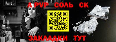 амф Канаш