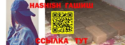 амф Канаш