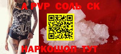 кокаин VHQ Кандалакша