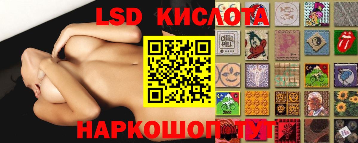 Кстово  LSD-25 экстази ecstasy  Вход с VPN  ЛСД экстази  ЛСД экстази кислота 