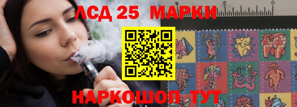 Лсд 25 экстази ecstasy Кстово