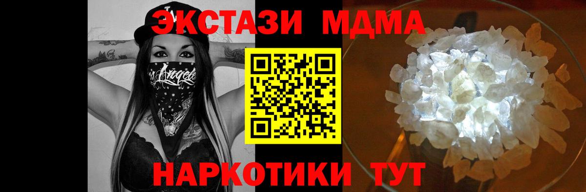 ГАШ  Кокаин  ЭКСТАЗИ  Меф   МЕТ  Лсд 25  ГАШ  Кстово  Alpha PVP СОЛЬ   Каннабис  Вход с VPN 
