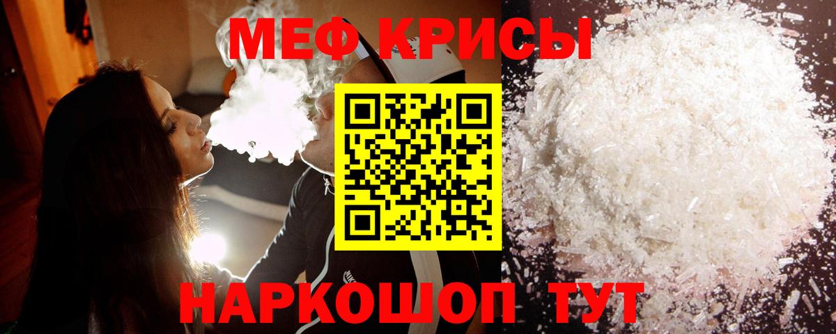 Меф mephedrone  Вход с VPN  МЕФ mephedrone  МЯУ-МЯУ  Кстово 