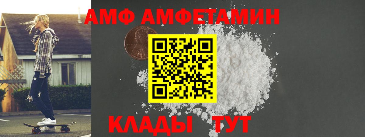 Первитин кристалл Кстово