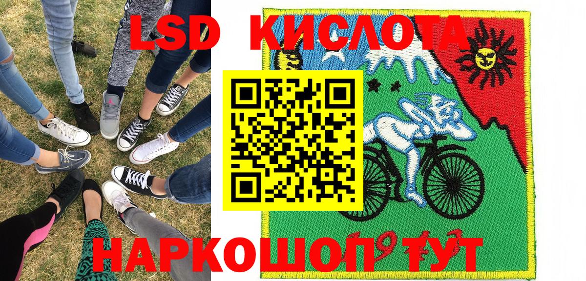 Марки 25I-NBOMe 1,8мг  Марки 25I-NBOMe  Вход с VPN  Кстово  Марки 25I-NBOMe 1,8мг 