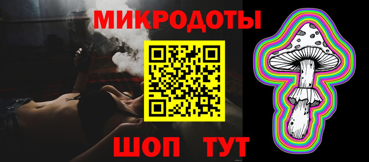 Галлюциногенные грибы Psilocybine cubensis  Галлюциногенные грибы MAGIC MUSHROOMS  Вход с VPN  Кстово 
