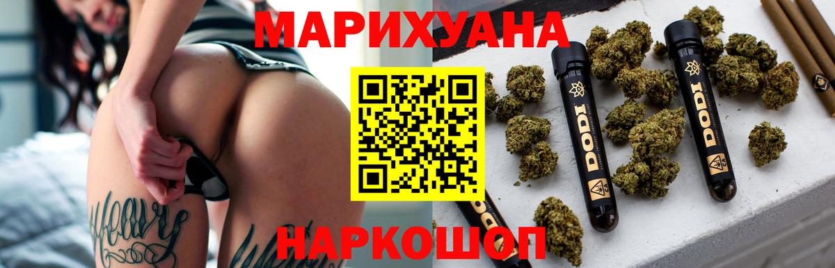 Марихуана тримм  Вход с VPN  Кстово  Бошки марихуана марихуана  Шишки марихуана MAZAR 