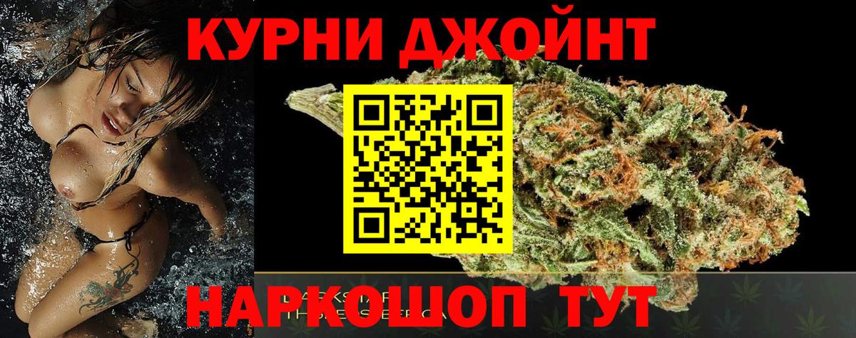 Каннабис MAZAR Кстово